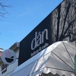 Dan Bakery & Cafe - photo 2