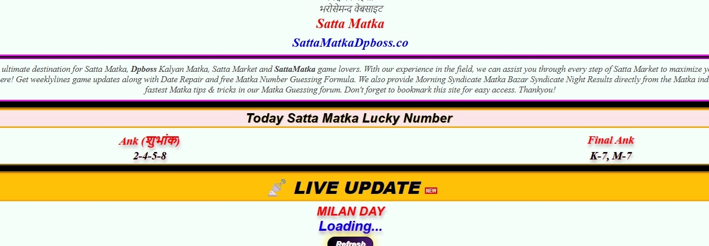 Satta Matka Dpboss cover photo