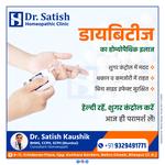 Dr. Satish Homeopathic Clinic - photo 5