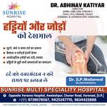 Sunrise Hospital - photo 10