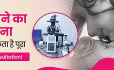 Umaa IVF & fertility solutions - Obstetricians & Gynecologists/Gynaecology