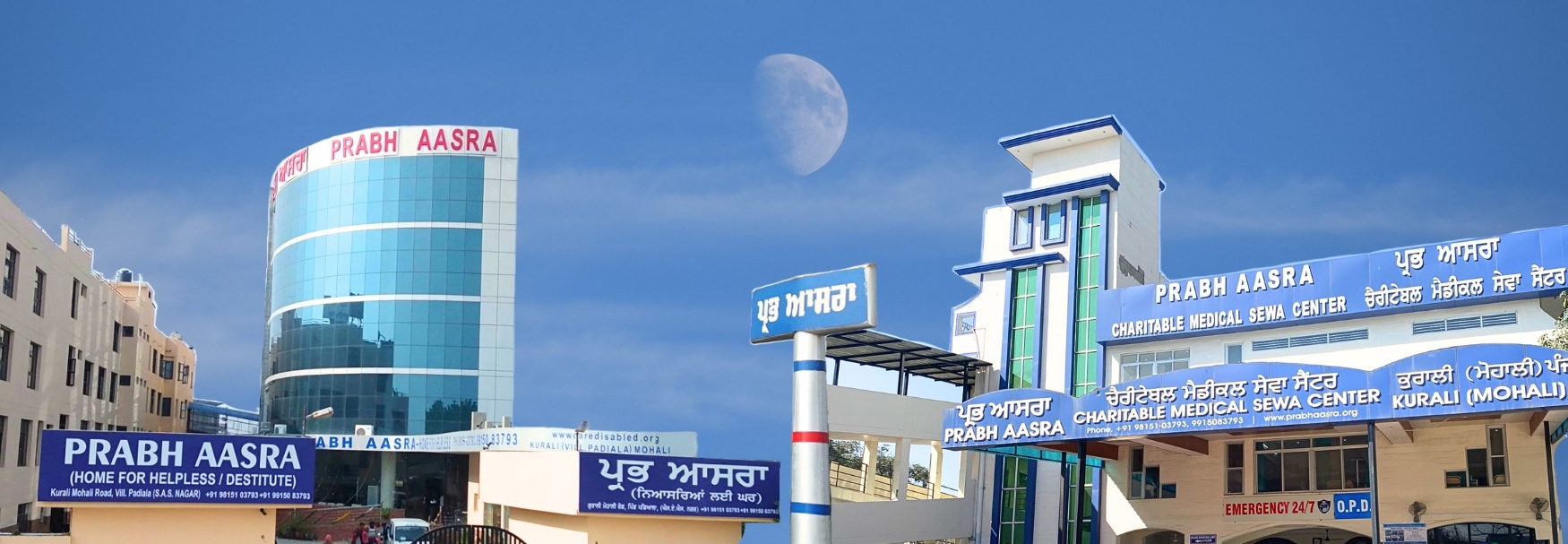 Prabh Aasra cover photo