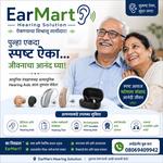EarMart Hearing Solutions - photo 5