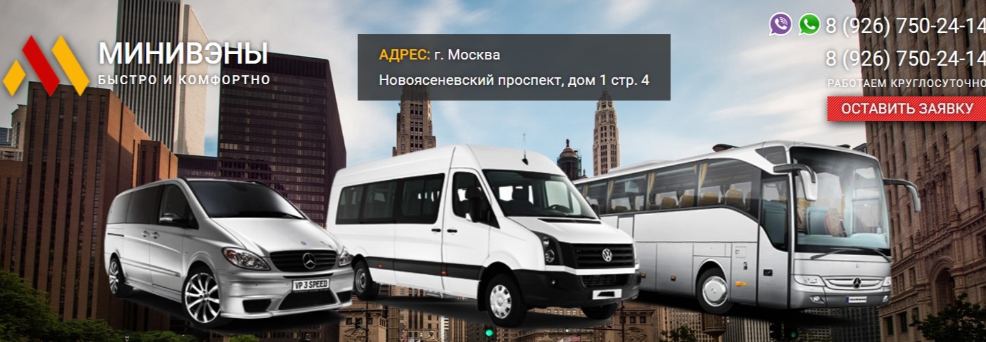 vip-taxi мерседес v class