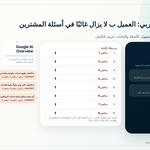 Revolead - photo 4