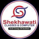 Shekhawati Classes and Computer - Educational Services in Jaipur