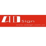 Adsign International Company Ltd