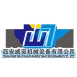 XI'AN WEINUO MACHINERY AND EQUIPMENT CO. LTD - Other in Xi'an
