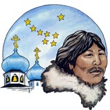 Kodiak Recycling Center