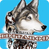Iditarod Trail Sled Dog Museum - Other in Wasilla
