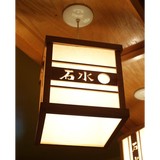 Sekisui Vestavia - Restaurants in Birmingham