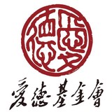 Amity Foundation - Addiction Services & Rehabilitalion in Tucson