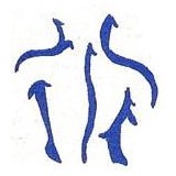 Weissman Marc E MD - Chiropractors in Scottsdale