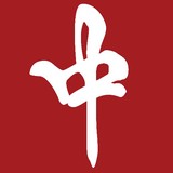 Chinese Traditional Therapy - Massage Therapy in Phoenix