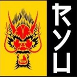 Ryu Sushi - Restaurants in Gilbert
