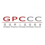 Greater Phoenix Chinese Chr - Churches in Chandler