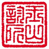 Jade Mountain Health - Acupuncture in Boulder