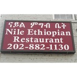 Nile Ethiopian Restaurant - Restaurants in Aurora
