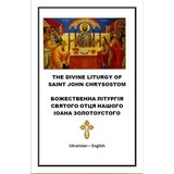 St Mary's Ukranian Church - Religious Organizations in New Britain