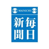 Mainichi Newspapers - Publishing in Washington