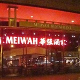 Meiwah Restaurant - Chinese in Washington