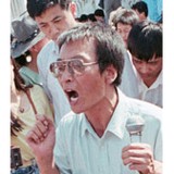 Laogai Research Foundation - Social Clubs in Washington