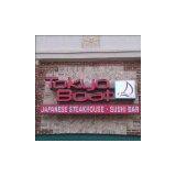 Tokyo Boat Inc - Restaurants in Roswell