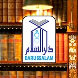 Daru Ssalam Restaurant - Restaurants in Decatur