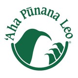 Punana Leo Wayanne - Other in Waianae