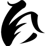 Naka's Travel Service - Travel Agents in Honolulu
