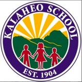 Kalaheo School - Other in Kalaheo