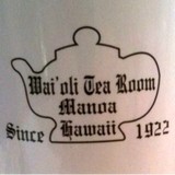 Waioli Tea Room Restaurant & Bkry - Restaurants in Honolulu