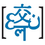 Multilingual Computing Inc - Other in Sandpoint