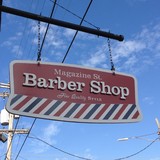 Magazine St Barber Shop - Barbers in New Orleans