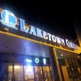 Laketown Grill - Other in Kenner