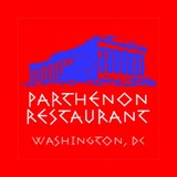 Parthenon Restaurant - Restaurants in Randolph