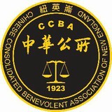 Chinese Consolidated Assn - Social Services in Boston