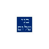 Congregation B'Nai Shalom - Other in Westborough