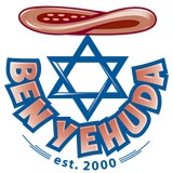 Ben Yehuda Cafe & Pizzeria - Restaurants in Silver Spring