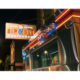 Sip & Bite Restaurant - Restaurants in Baltimore