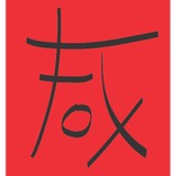 Fox Intercultural Consulting - Business Consulting in Falmouth