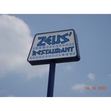 Zeus' Coney Island - Restaurants in Lansing