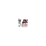 Davison Athletic Club - Other in Davison