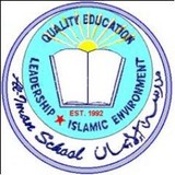 Al-Iman School - Combined Elementary and Secondary Schools in Raleigh