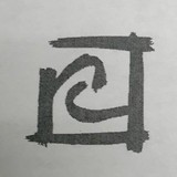 Creative Hairdressers Inc - Hair Salons in Nashua