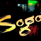 Sogo Hibachi Restaurant - Restaurants in Denville