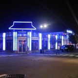 Karma Night Club - Other in Seaside Heights