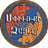 Karine Kocharyan - Other in West New York