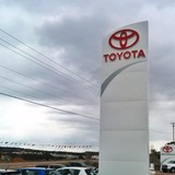 Amigo Toyota - Car Dealers in Gallup