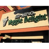 Veggie Delight - Take Away in Las Vegas